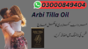 Arbi Tilla Oil Price In Pakistan Image